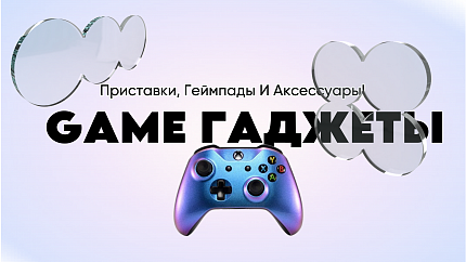 Будущее наступило! Игровые приставки с 8K и ИИ - новый уровень гейминга!